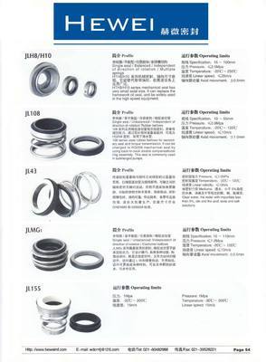 赫微密封机械502系列机械密封件 印染机械的高效密封解决方案